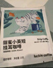 瑞幸咖啡吸猫系列挂耳咖啡混合装10g*72袋0蔗糖滤纸挂耳手冲饮黑咖啡粉 实拍图