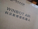 科沃斯窗宝【国家补贴】超薄擦窗机器人AIR全自动恒湿擦玻璃神器高层户外one同款mini升级 实拍图