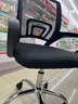 舒客艺家 电脑椅办公椅职员网椅转椅会议椅子家用电脑靠背椅休闲椅培训椅 106黑色-加固钢爪 实拍图