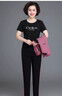 俞兆林（YUZHAOLIN）中老年女装运动套装女春秋2024新款宽松休闲三件套上衣中年妈妈秋 豆沙色 3XL (建议130-140斤) 实拍图