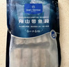1号会员店冷冻舟山实心带鱼段(400g*3袋) 1.2kg 无内脏 地理标志 鱼类生鲜 实拍图