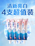 佳洁士3D炫白美白牙膏去黄含氟防蛀清新口气共680g京东自营新老包装混发 实拍图