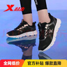 特步运动鞋跑鞋冬季网面透气轻便跑步鞋女鞋休闲鞋子黑色 实拍图