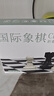 友邦（UB） 国际象棋黑白磁性折叠便携成人儿童学生教学用棋4812B-C(大号) 实拍图