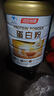 汤臣倍健蛋白粉600g增强免疫力 乳清蛋白粉儿童青少年中老年礼盒送礼 实拍图