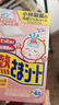 小林制药（KOBAYASHI）【退热贴】【退烧贴】医用12片婴儿发烧降温冰宝贴流感防护0-2岁 实拍图