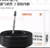 乐百客（LEBYCLE）公路自行车旅行车内胎700C35寸43里胎瓜车内带法嘴48mm轮胎2条 实拍图
