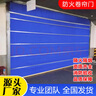 吉顺通门业佛山无机布防火电动卷帘门特级钢质消防卷闸门双轨双帘防火门定制 实拍图
