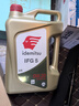 出光/IDEMITSU 全合成机油IFG5 0W-20 4L SP GF-6A 养车保养 实拍图