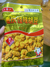 渝兄重庆特产怪味胡豆120g*6袋麻辣蚕豆小包装怪味豆休闲零食下酒菜 实拍图