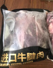 鲜京采甄选&Marfrig 南美进口原切带芯后腱4斤 京东自有品牌【真原切】 实拍图