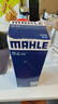 马勒（MAHLE）汽油滤/燃油滤芯KL714(凯越景程乐风荣威350360/RX5MG5锐行GT锐腾 实拍图