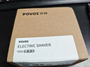 奔腾（POVOS） 剃须刀甜甜圈2.0电动便携T003银河灰刮胡刀智能剃胡刀迷你须刨生日送男友父亲节实用礼物 实拍图