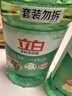 立白 茶籽洗洁精5.8斤 A类去污洁净99%除菌去油快不伤手洗涤灵洗碗液 实拍图