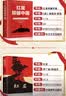 全2册 红岩+红星照耀中国 原著正版无删减八年级上册初中语文二年级学生青少年课外阅读书 实拍图