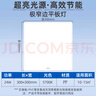 欧普（OPPLE）led厨房灯 24W集成吊顶灯铝扣板灯led吸顶卫生间平板灯【300×300白光5700k】 实拍图