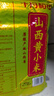 十月稻田 红小豆 2斤（ 红豆 杂粮 打豆浆 粗粮 真空装 大米伴侣 粥 ） 实拍图