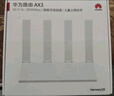 华为路由AX3 双频合一 自动优选 wifi6/多连不卡无线家用穿墙/AX3000/高速千兆路由器 实拍图