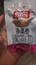 祖名 香逗卷混合口味500g 解馋豆干素食小包装休闲零食宵夜小吃约20包 实拍图