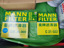 曼牌（MANNFILTER）W712/92M/W7157机油滤芯适用高尔夫7速腾朗逸凌渡Q3探歌蔚领 实拍图