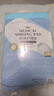海氏海诺 医用械字号护理垫60x90cm 老人隔尿垫婴儿孕妇产褥 20片/包 实拍图