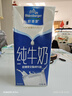 欧德堡（Oldenburger）3.4g蛋白全脂纯牛奶1L*12盒 家庭/学生/老人用奶 早餐奶 性价款 实拍图
