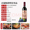 张裕多名利赤霞珠精品干红葡萄酒整箱聚会红酒自饮送礼 实拍图
