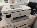 惠普（HP）OJ pro 9720 打印机彩色喷墨家用打印复印扫描 自动双面打印 高负荷 宽幅面 实拍图