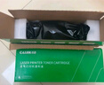才进适用惠普m1005硒鼓hp1020晒鼓12a易加粉1020plus碳粉1010墨粉m1005mfp打印机1018墨盒q2612a粉盒laserjet 实拍图