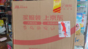 京东京造时光臻酿佳品52度浓香型白酒500ml*2瓶礼盒喜酒宴请口粮送礼 实拍图