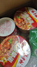 杨掌柜 粉面菜蛋诱惑酸麻味185g*6桶 方便速食方便面泡面夜宵 实拍图