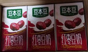 豆本豆唯甄红枣豆奶 250ml*24盒/箱2.3g植物蛋白饮料儿童营养学生早餐奶 实拍图