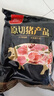 双汇五花肉2斤 冷冻带皮五花肉净重2斤猪五花烤肉食材生猪肉烧烤食材 实拍图