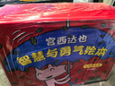 宫西达也智慧与勇气绘本礼盒限量版（全18册+同款玩偶，大野狼和小猪玩偶随机）   实拍图
