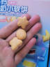小鹿蓝蓝高钙小软饼草莓味宝宝零食高维生素D儿童饼干糕点点心60g 实拍图