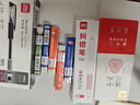 得力（deli）经典拔帽中性笔 0.5mm办公中性笔 水笔签字笔子弹头 10支/盒 7黑2红1蓝33619 实拍图