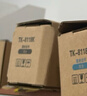 绘威 TK-8118粉盒 适用京瓷Ecosys M8124cidn粉盒 京瓷8124cidn墨粉筒 tk8118打印机墨盒 碳粉四色硒鼓 实拍图