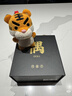 问童子 奋斗系列挂偶 毛绒小玩偶兔猪公仔玩具小挂件钥匙扣新年礼物 奋斗挂偶 虎 实拍图