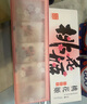 东阿阿胶桃花姬阿胶糕300g礼袋款即食阿胶糕礼盒营养品补品倪妮推荐 实拍图