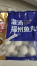 海欣 灌汤福州鱼丸1000g 国产包心丸子 早餐半成品火锅丸料火锅食材 实拍图