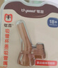 世喜奶瓶配件奶瓶盖子原装奶瓶瓶身手柄 吸管杯盖（吸管嘴） 实拍图