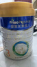 美素佳儿（Friso）皇家幼儿配方奶粉 3段（1-3岁幼儿适用）乳铁蛋白 (新国标) 皇家3段 800g 3罐 【专享】 实拍图