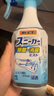 小林制药（KOBAYASHI）运动鞋子除臭杀菌喷雾250ml鞋袜去味防臭消臭清新空去异味防霉 实拍图