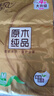 清风【李昀锐同款】抽纸 丝柔4层120抽*3包M码 卫生纸巾 新老包装交替 实拍图