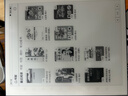 汉王（Hanvon）【新品】手写电纸本N10Pro二代10.3英寸电子书阅读器墨水屏电纸书笔记本智能办公本平板电脑128G 实拍图
