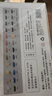 得力(deli)丙烯颜料24色套装画画丙烯画改鞋写生黑板报室外墙绘手绘儿童成人美术绘画73858美育工具 实拍图