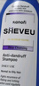 SHEVEU赛逸控油紫瓶洗发水375ml*2二硫化硒去屑蓬松止痒澳洲selsun升级 实拍图