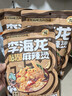 李海龙黏糊麻辣烫445g*4袋正宗东北老式麻辣烫拌面火锅方便速食自煮夜宵 实拍图