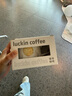 瑞幸咖啡咖啡豆 SOE耶加雪菲咖啡豆250克/袋 中烘门店同源小黑杯精品生豆 实拍图