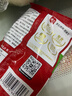 展艺 烘焙原料 椰蓉椰丝 椰奶椰子丝奶油小方糕点装饰 100g 实拍图